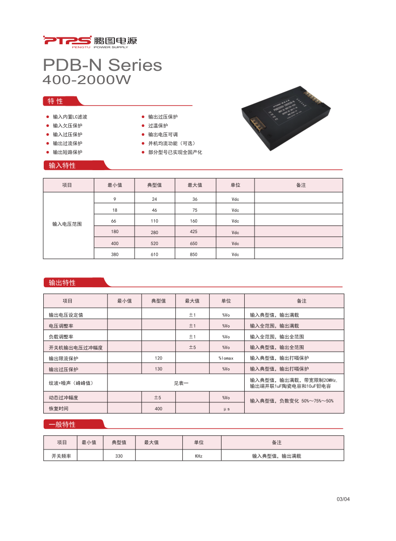 2025.8.15-DC 5款-04_1